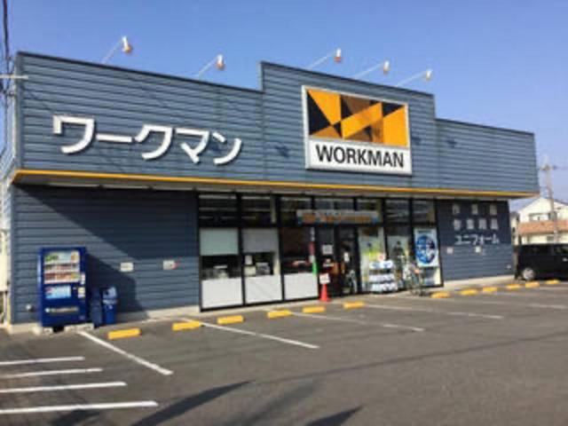 ショッピングセンター　ワークマンプラス八王子下柚木店（ショッピングセンター）まで888m