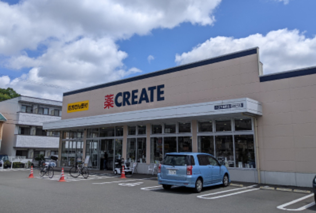 ドラックストア　クリエイトエス・ディー八王子越野店（ドラッグストア）まで561m