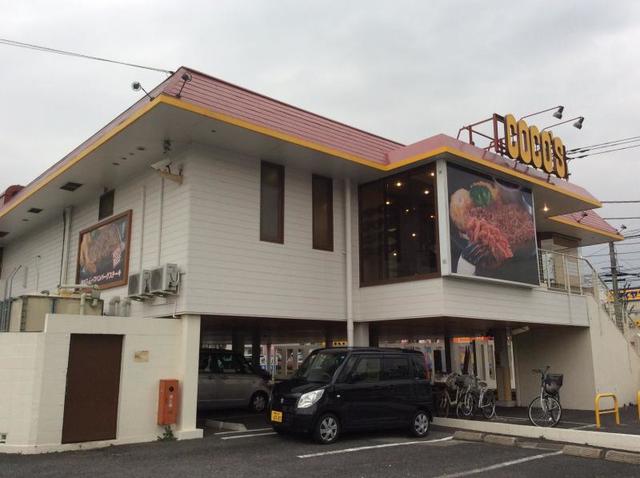 飲食店　COCO’S八王子越野店（飲食店）まで971m