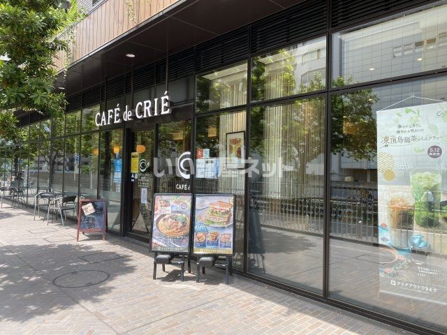 飲食店　カフェ・ド・クリエ 横浜北幸タカシマヤローズホール店（飲食店）まで1355m