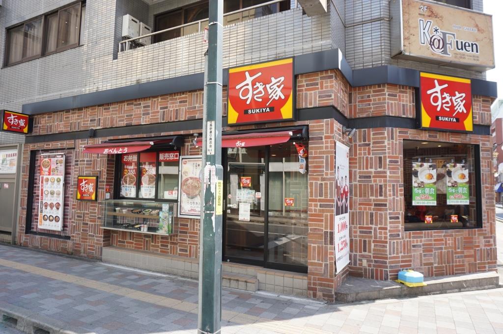 その他　すき家 松戸駅西口店（その他）まで698m