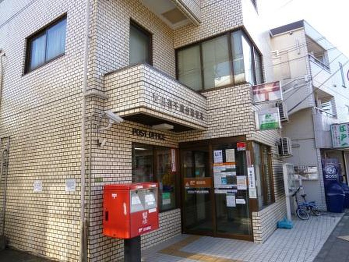 郵便局　世田谷千歳台郵便局（郵便局）まで383m
