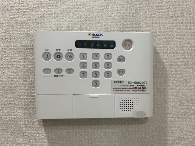 セキュリティ
