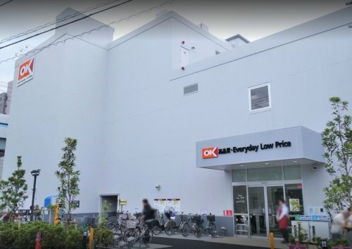 スーパー　OK 梅屋敷店（スーパー）まで186m