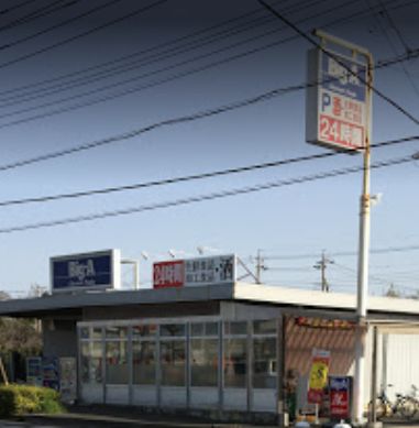 ショッピングセンター　ビッグ・エーさいたま芝原店（ショッピングセンター）まで291m
