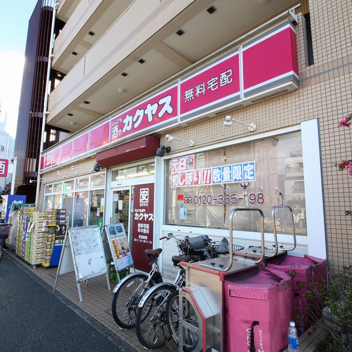 その他　カクヤス 千川店（その他）まで335m