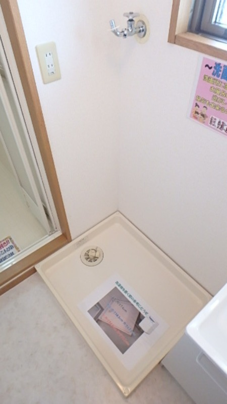 その他　図面と現状に相違がある場合には現状を優先