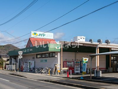 スーパー　なかやま牧場ハート 加茂店（スーパー）まで1520m