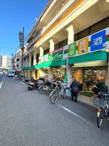 スーパー　業務スーパー 田端店（スーパー）まで134m