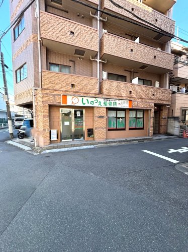 病院　いのうえ接骨院（病院）まで154m