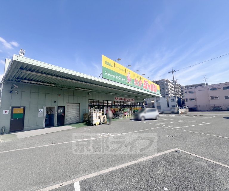 ドラックストア　ジャパン 牧野店（ドラッグストア）まで38m