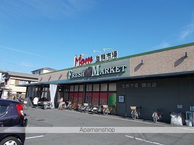 スーパー　マム寺田店（スーパー）まで300m
