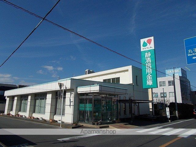 銀行　静清信用金庫丸子支店（銀行）まで300m
