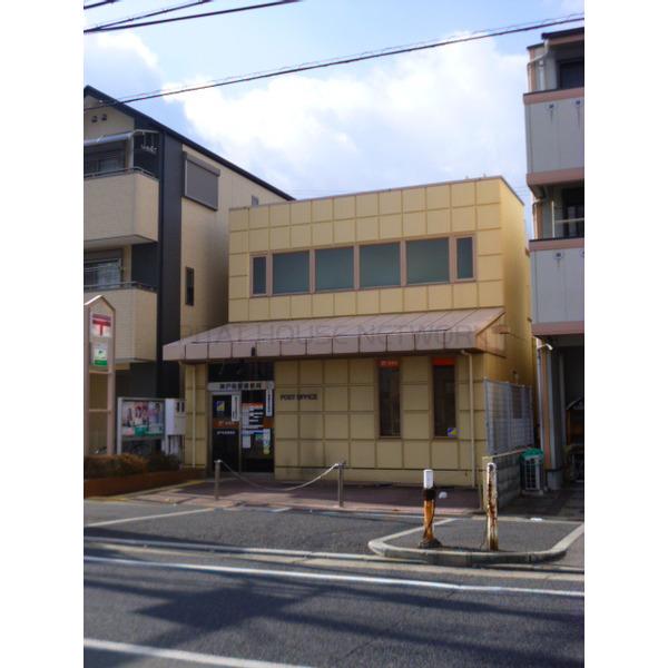 郵便局　神戸松原郵便局（郵便局）まで427m