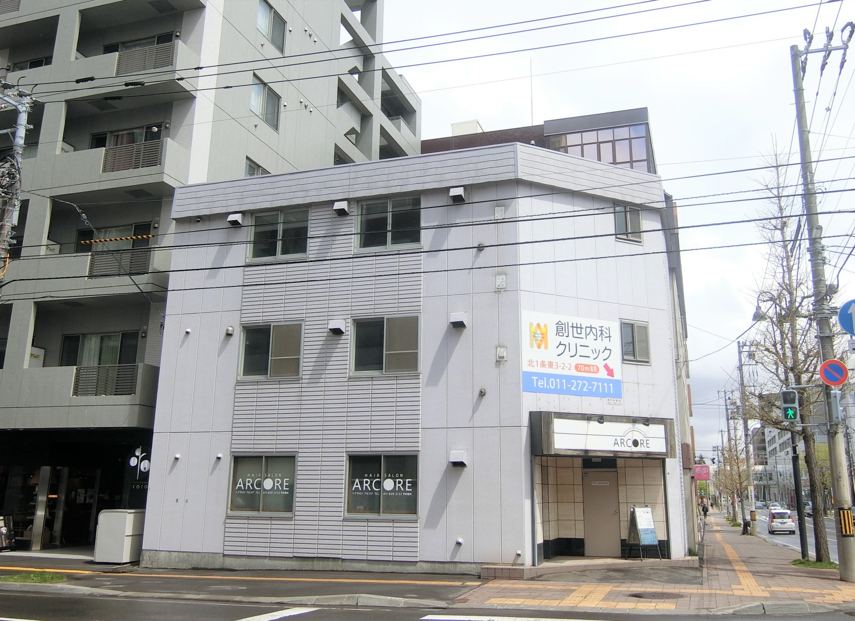 建物外観