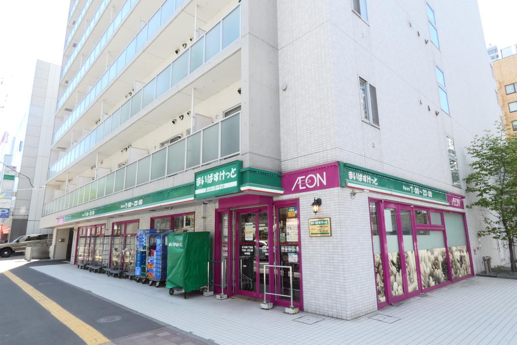スーパー　まいばすけっと北1条東1丁目店（スーパー）まで170m