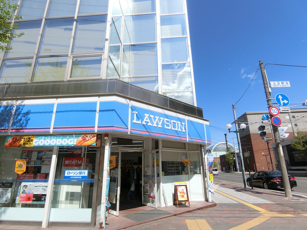 コンビニ　ローソン札幌北3条東3丁目店（コンビニ）まで130m