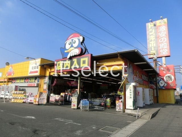 その他　ドン・キホーテ浜野店（その他）まで1680m