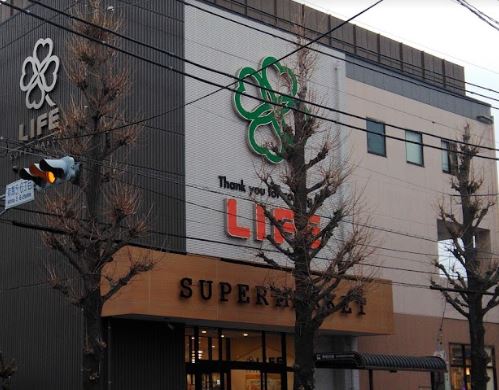 スーパー　ライフ 有馬五丁目店（スーパー）まで379m