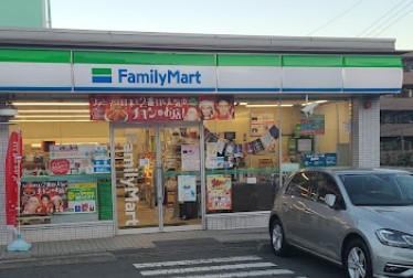 コンビニ　ファミリーマート 川崎有馬店（コンビニ）まで477m