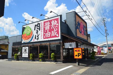 その他　丸源ラーメン多治見店（その他）まで429m