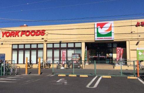 スーパー　ヨークフーズ勝田台店（スーパー）まで112m