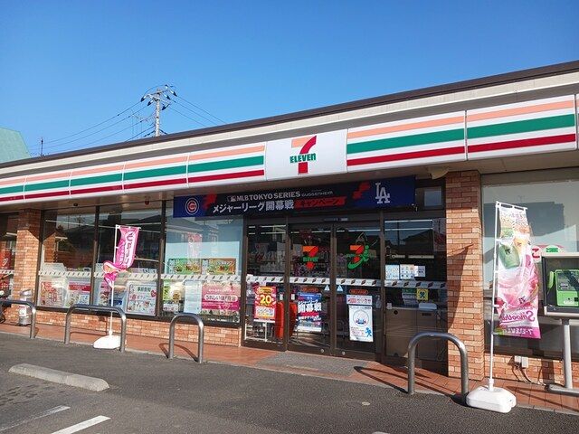 コンビニ　セブンイレブンしいの木台店（コンビニ）まで552m