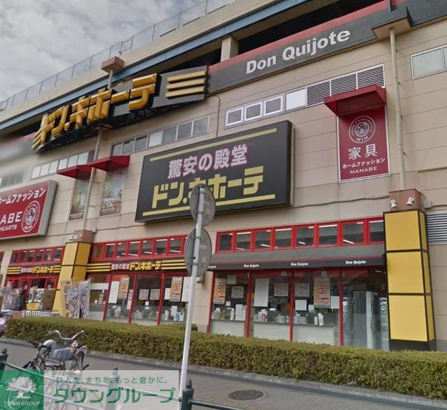高校・高専　ドン・キホーテ北上尾PAPA店（高校・高専）まで4660m