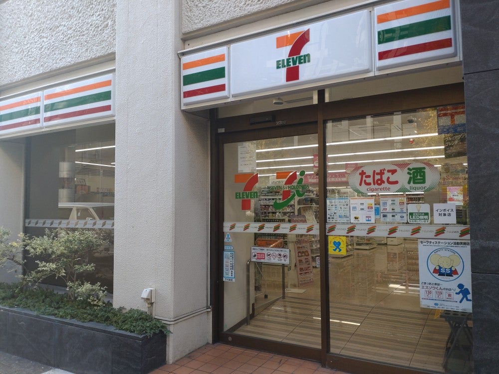 コンビニ　セブンイレブン神田錦町千代田通り店（コンビニ）まで109m
