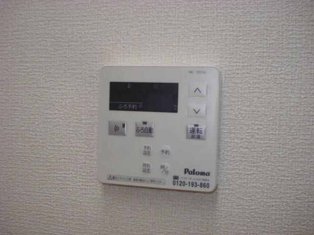 その他設備　＜追い焚き＞