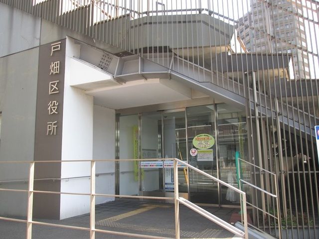 役所　戸畑区役所（役所）まで850m