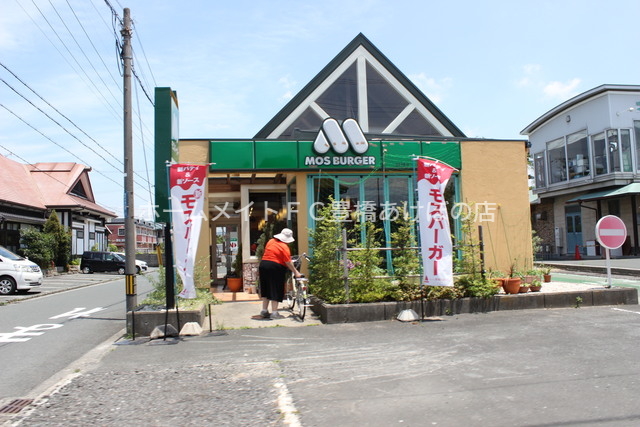 飲食店　モスバーガー豊橋曙店（飲食店）まで393m
