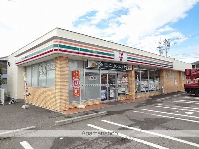 コンビニ　セブンイレブンさん（コンビニ）まで240m