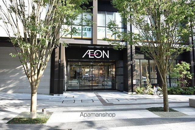 スーパー　イオン仙台晩翠通店（スーパー）まで231m