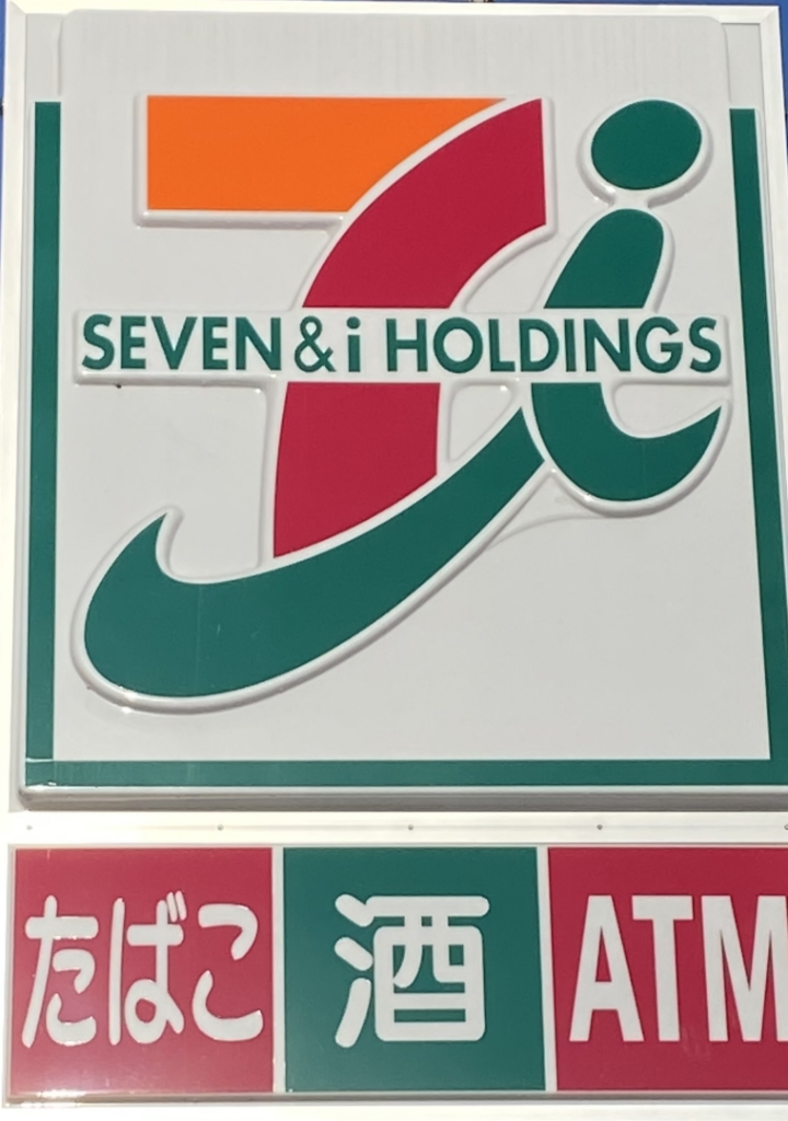 コンビニ　セブンイレブン 谷口店（コンビニ）まで411m