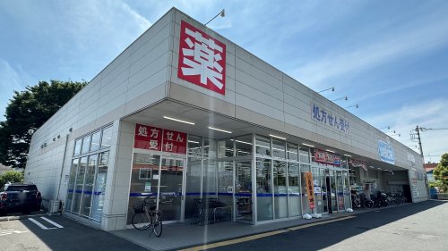 ドラックストア　ウエルシア 立川柏町店（ドラッグストア）まで1953m
