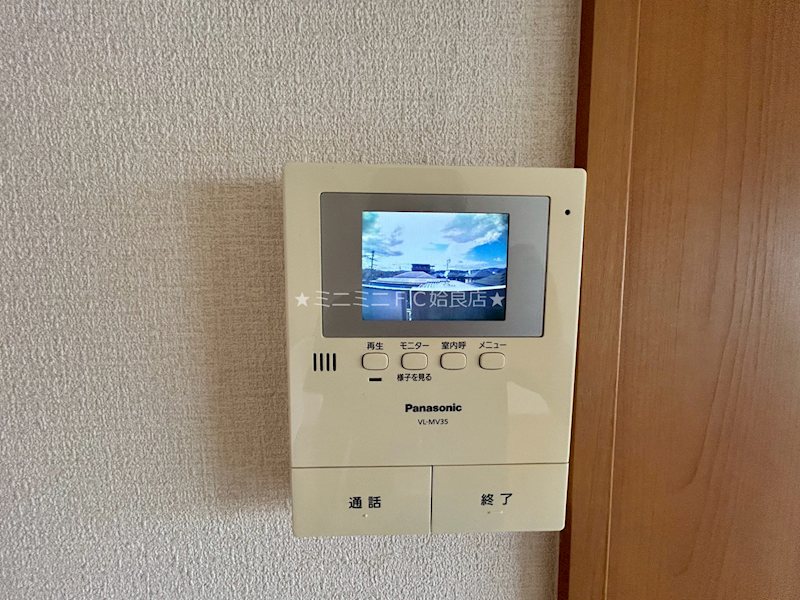 セキュリティ　※反転タイプ