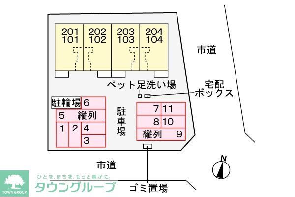 駐車場