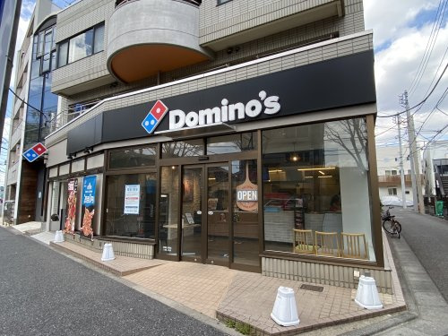 飲食店　ドミノ・ピザ 千歳船橋店（飲食店）まで1175m