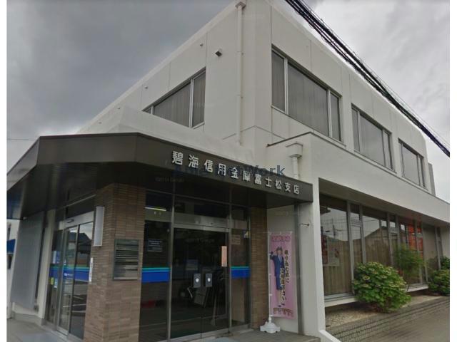 銀行　碧海信用金庫富士松支店（銀行）まで614m