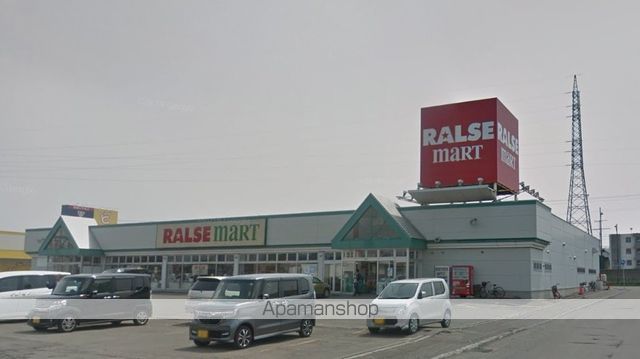スーパー　ラルズマート恵み野店（スーパー）まで840m