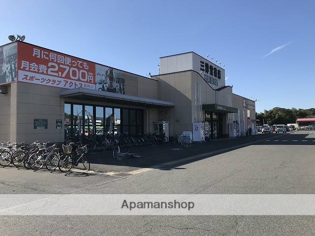 レンタルビデオ　三洋堂書店（レンタルビデオ）まで2000m