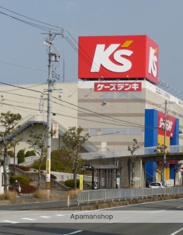 その他　ケーズデンキ（その他）まで1300m