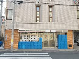 コンビニ　セブンイレブン荒川東日暮里3丁目東店（コンビニ）まで150m