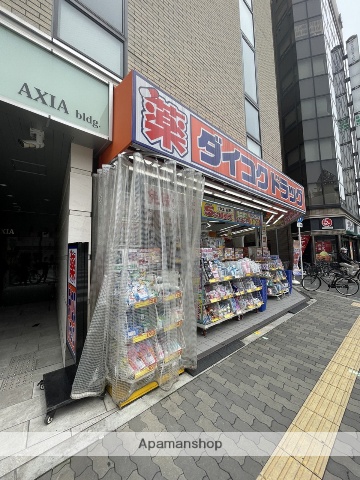 ドラックストア　ダイコクドラッグ十三店（ドラッグストア）まで406m