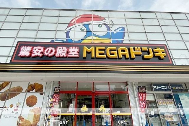 その他　ドン・キホーテ（その他）まで2680m
