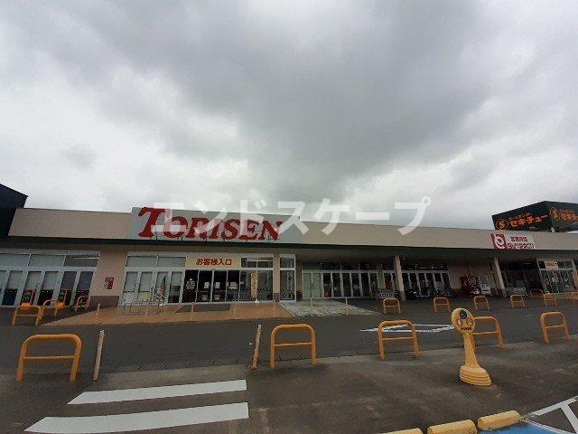 その他　とりせん前橋駒形店まで950m 高崎、前橋のお部屋探しはエン