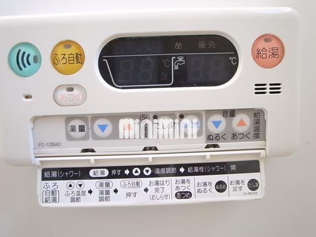 その他設備　浴室　リモコン
