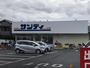 スーパー　サンディ（スーパー）まで475m