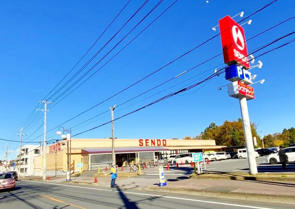 スーパー　せんどう大宮台店（スーパー）まで590m